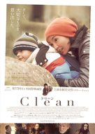 Clean - Japanese Movie Poster (xs thumbnail)
