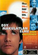 Eternal Sunshine of the Spotless Mind - Hungarian Movie Cover (xs thumbnail)
