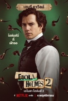 Enola Holmes 2 - Thai Movie Poster (xs thumbnail)