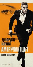 The American - Bulgarian Movie Poster (xs thumbnail)