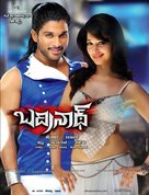 Badrinath - Indian Movie Poster (xs thumbnail)