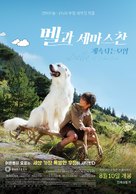 Belle et S&eacute;bastien, l&#039;aventure continue - South Korean Movie Poster (xs thumbnail)