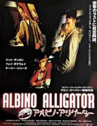 Albino Alligator Poster