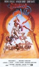 The Jewel of the Nile - Italian VHS movie cover (xs thumbnail)