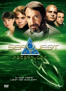 &quot;SeaQuest DSV&quot; - German DVD movie cover (xs thumbnail)