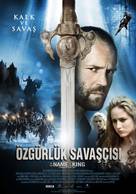 In the Name of the King - Turkish Movie Poster (xs thumbnail)