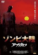 The Dead - Japanese DVD movie cover (xs thumbnail)