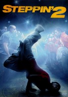 Stomp the Yard 2: Homecoming - French DVD movie cover (xs thumbnail)
