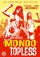 Mondo Topless - British DVD movie cover (xs thumbnail)
