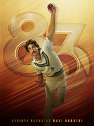 &#039;83 - Indian Movie Poster (xs thumbnail)