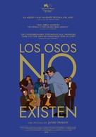 No Bears - Spanish Movie Poster (xs thumbnail)