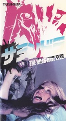 The Hills Have Eyes - Japanese Movie Cover (xs thumbnail)