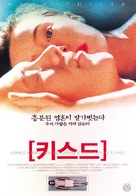 Kissed - South Korean Movie Poster (xs thumbnail)