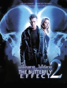 The Butterfly Effect 2 - Thai Movie Poster (xs thumbnail)