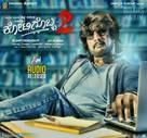 Kotigobba 2 - Indian Movie Poster (xs thumbnail)