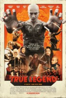 Su Qi-Er - Movie Poster (xs thumbnail)