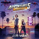 Adventure Force 5 - poster (xs thumbnail)