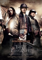 Saam gwok dzi gin lung se gap - Chinese Movie Poster (xs thumbnail)