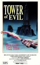 Tower of Evil - VHS movie cover (xs thumbnail)