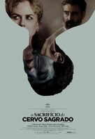 The Killing of a Sacred Deer - Brazilian Movie Poster (xs thumbnail)