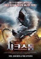 Sharknado - South Korean Movie Poster (xs thumbnail)