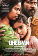 Dheepan - Turkish Movie Poster (xs thumbnail)