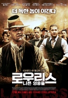 Lawless - South Korean Movie Poster (xs thumbnail)