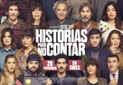 Historias para no contar - Spanish Movie Poster (xs thumbnail)
