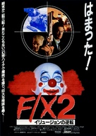 F/X2 - Japanese Movie Poster (xs thumbnail)