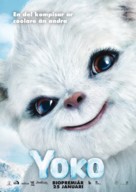 Yoko - Swedish Movie Poster (xs thumbnail)
