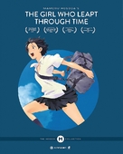 Toki o kakeru sh&ocirc;jo - Blu-Ray movie cover (xs thumbnail)