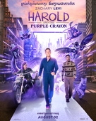 Harold and the Purple Crayon -  Movie Poster (xs thumbnail)