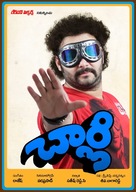 Charlie - Indian Movie Poster (xs thumbnail)