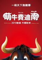 Ferdinand - Taiwanese Movie Poster (xs thumbnail)