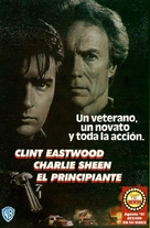 The Rookie - Argentinian poster (xs thumbnail)