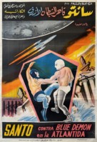 Santo contra Blue Demon en la Atlantida - Egyptian Movie Poster (xs thumbnail)