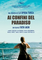 Auf der anderen Seite - Italian Movie Poster (xs thumbnail)