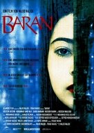 Baran - German Movie Poster (xs thumbnail)