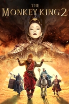 The Monkey King: The Legend Begins - Movie Cover (xs thumbnail)