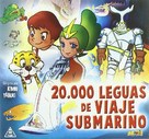 Kaitei 30,000 maru - Spanish Movie Cover (xs thumbnail)