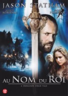 In the Name of the King - Belgian DVD movie cover (xs thumbnail)