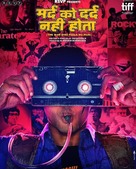 Mard Ko Dard Nahin Hota - Indian Movie Poster (xs thumbnail)