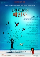 Kahlil Gibran&#039;s The Prophet - South Korean Movie Poster (xs thumbnail)