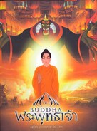 The Life of Buddha - Thai DVD movie cover (xs thumbnail)