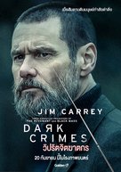 Dark Crimes - Thai Movie Poster (xs thumbnail)