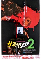 Profondo rosso - Japanese Movie Poster (xs thumbnail)