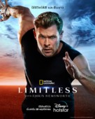 &quot;Limitless&quot; - Thai Movie Poster (xs thumbnail)