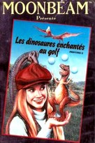 Prehysteria! 3 - French VHS movie cover (xs thumbnail)