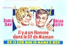 With Six You Get Eggroll - Belgian Movie Poster (xs thumbnail)