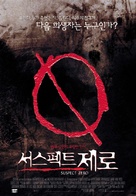 Suspect Zero - South Korean Movie Poster (xs thumbnail)